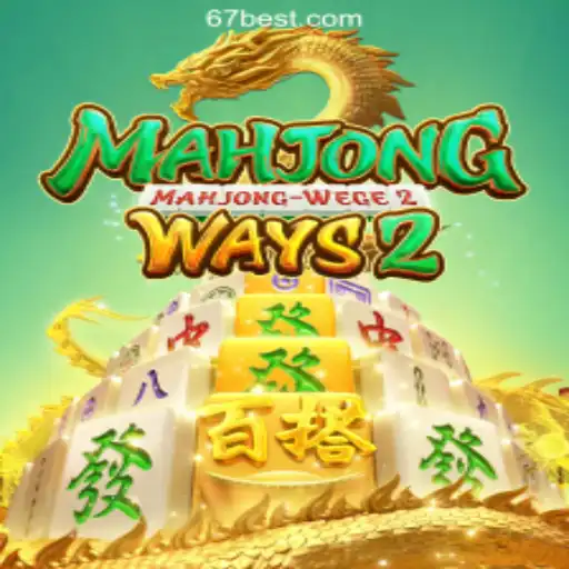 Explore the Intricacies and Excitement of MahjongWays2 on 67bet.com